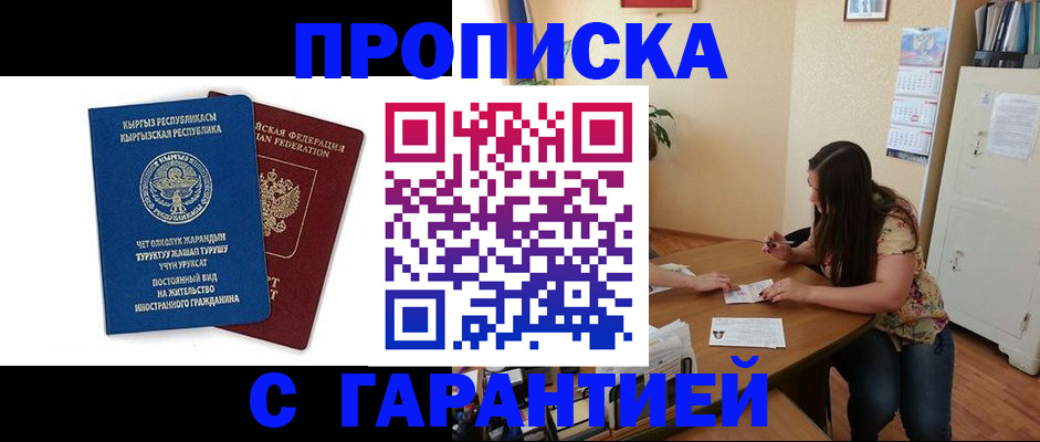 найти адрес прописки в Котельниче