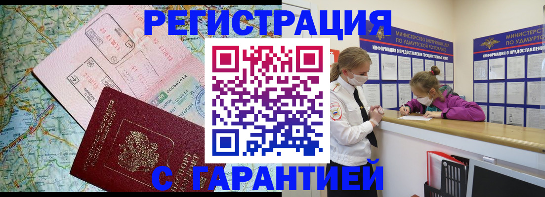 форма 3 в Котельниче
