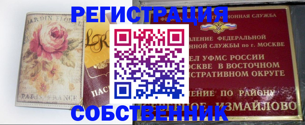 форма 3 в Котельниче